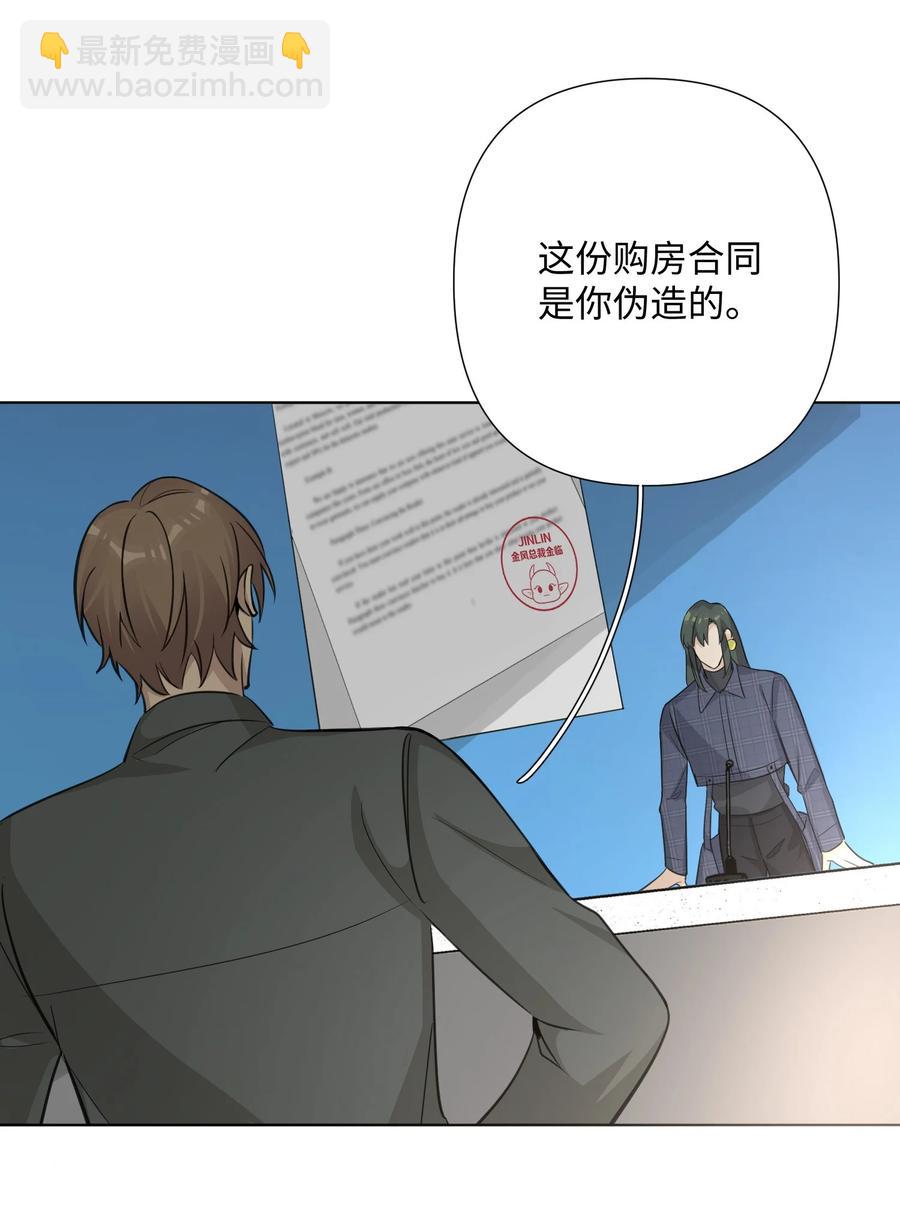 第49话 触底反弹(1/2)-第51话