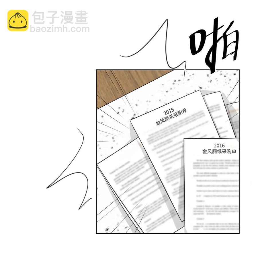 第49话 触底反弹(1/2)-第51话