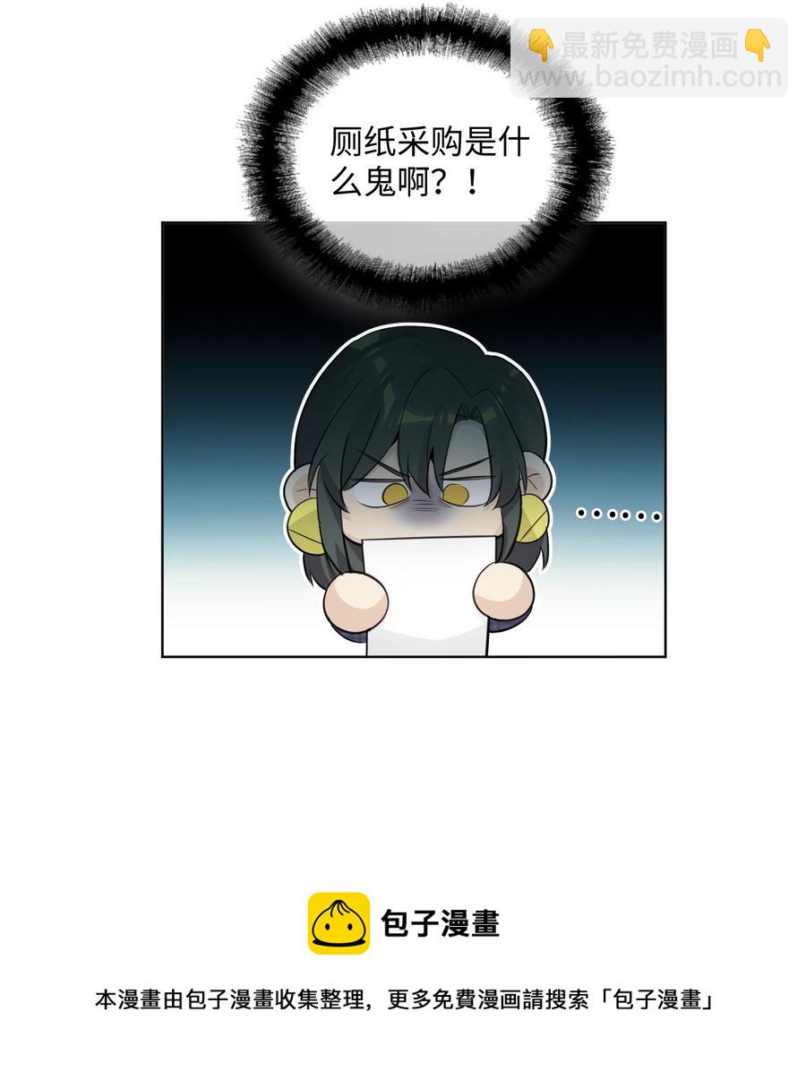 第49话 触底反弹(1/2)-第51话