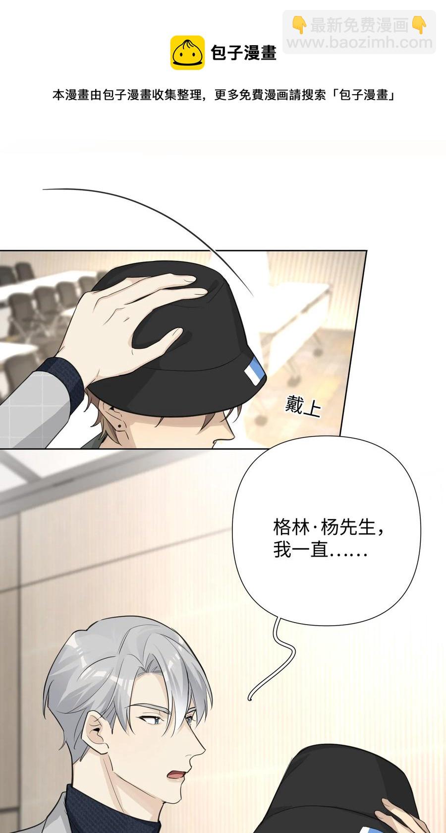 第49话 触底反弹(1/2)-第51话