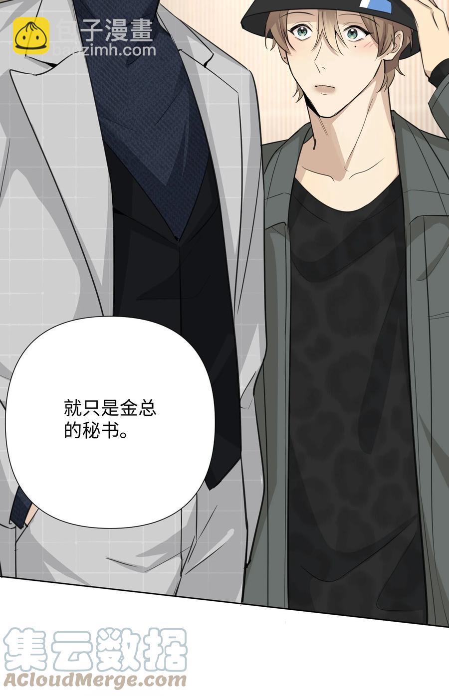 第49话 触底反弹(1/2)-第51话