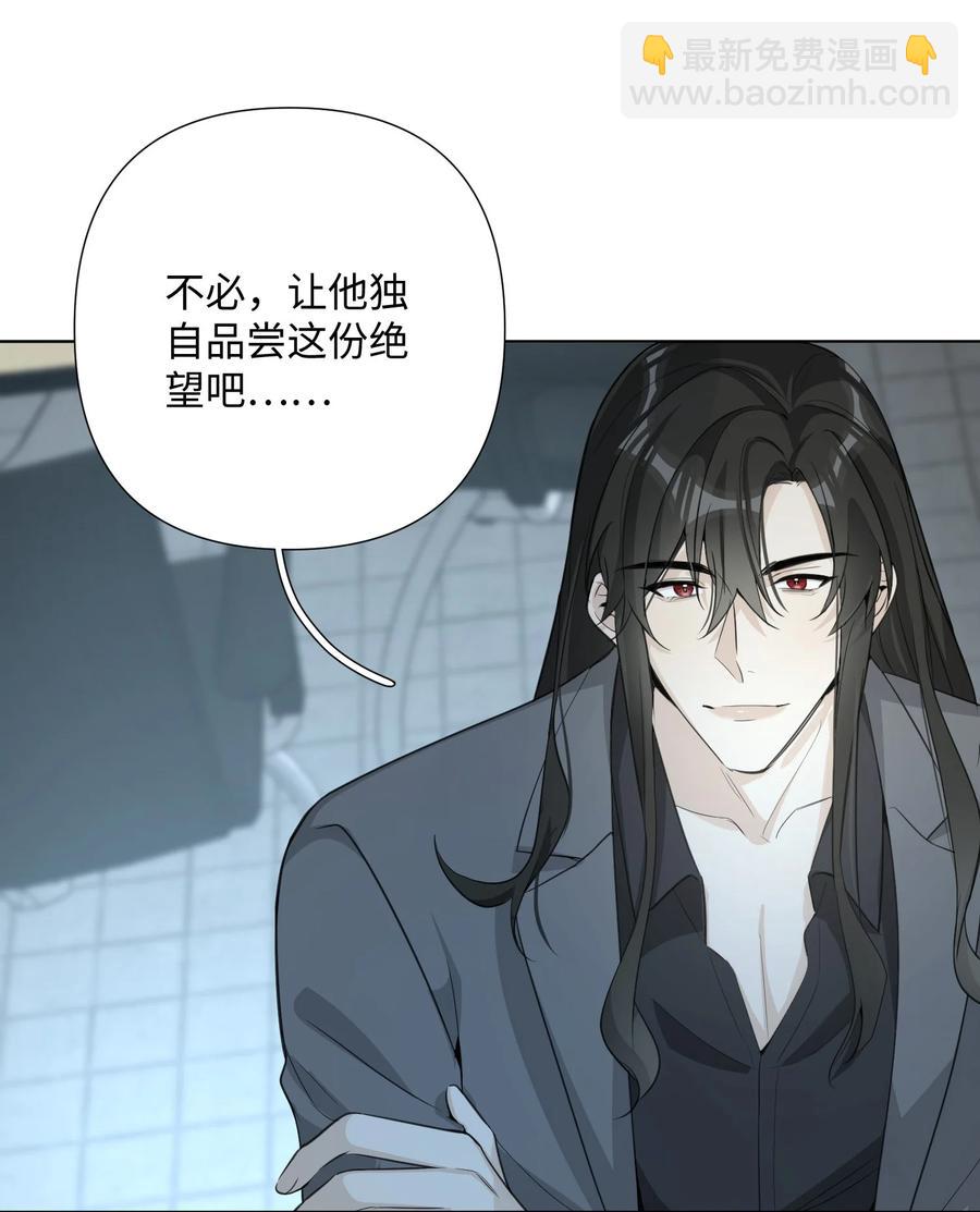 第49话 触底反弹(1/2)-第51话