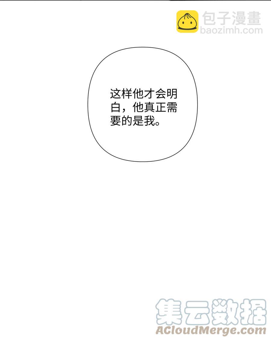 第49话 触底反弹(1/2)-第51话