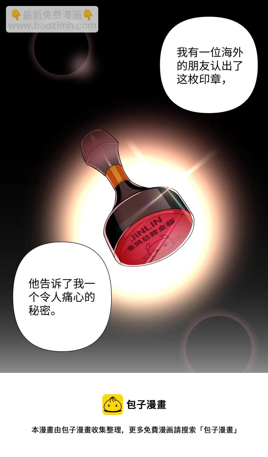 第49话 触底反弹(1/2)-第51话