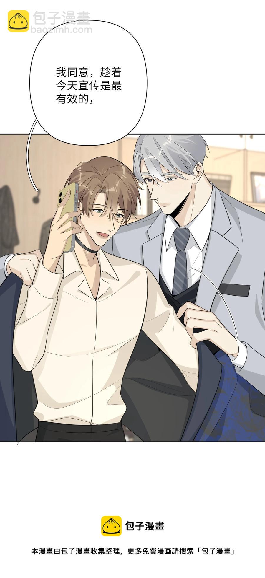 第51话 奇怪的感觉(1/2)-第53话