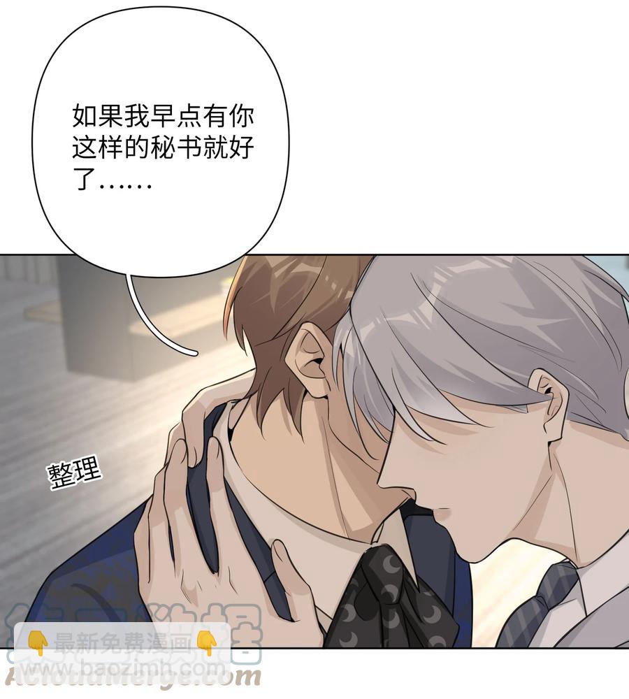 第51话 奇怪的感觉(1/2)-第53话