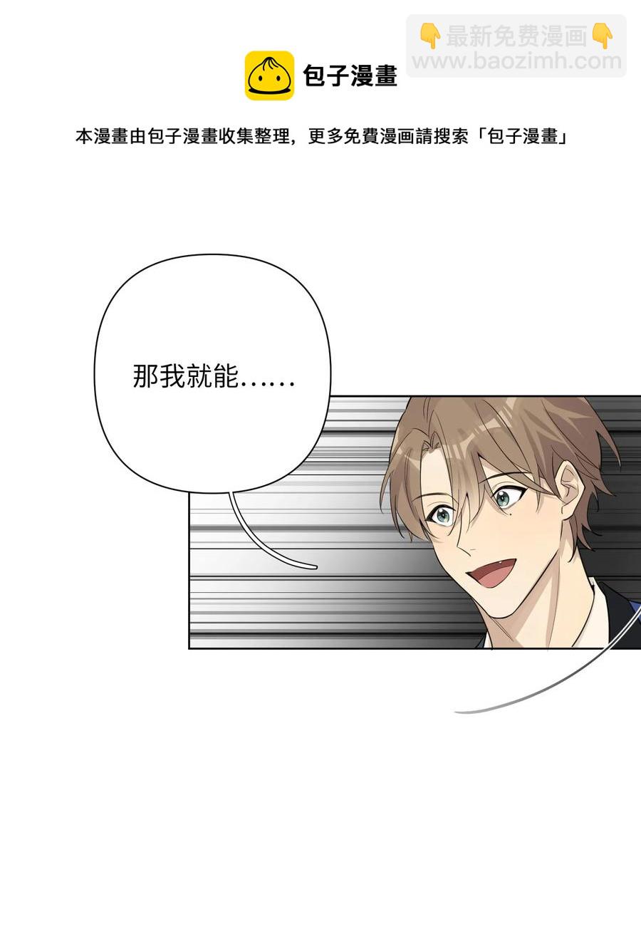 第51话 奇怪的感觉(1/2)-第53话