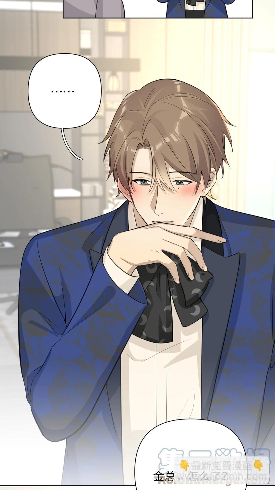 第51话 奇怪的感觉(1/2)-第53话