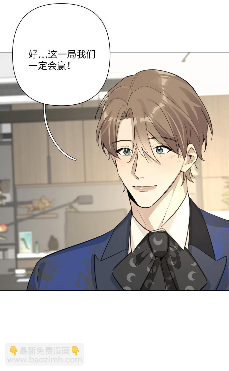 第51话 奇怪的感觉(1/2)-第53话