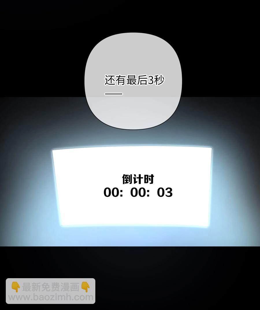 第51话 奇怪的感觉(1/2)-第53话