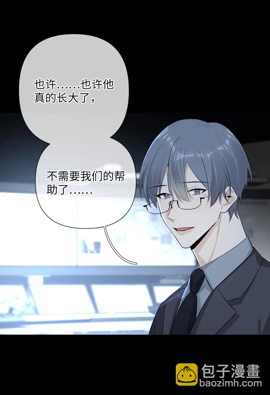 第51话 奇怪的感觉(1/2)-第53话