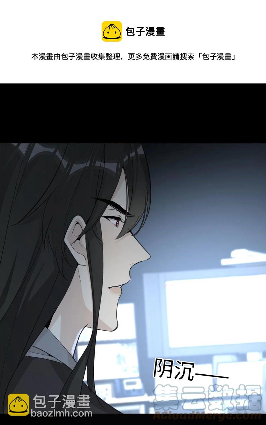 第51话 奇怪的感觉(1/2)-第53话