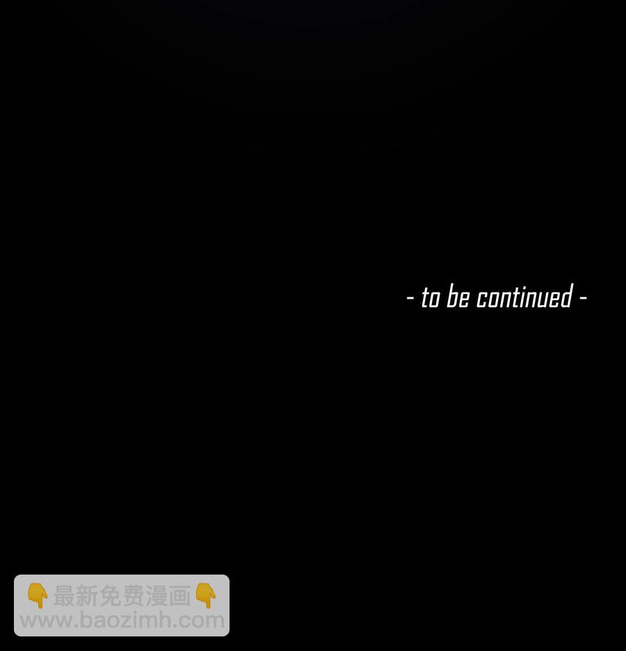 第51话 奇怪的感觉(1/2)-第53话