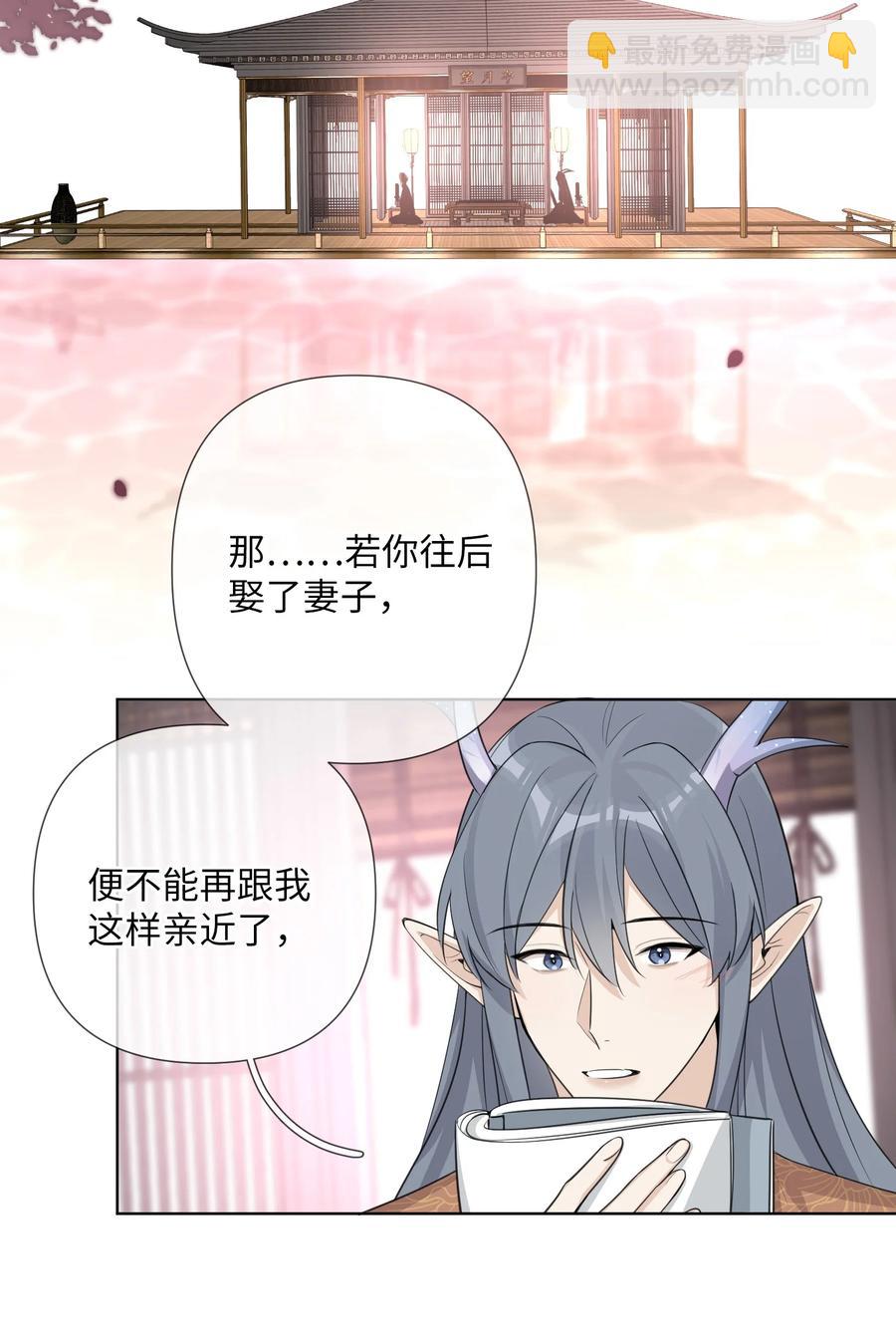 第53话 我不希望你这样(1/2)-第55话