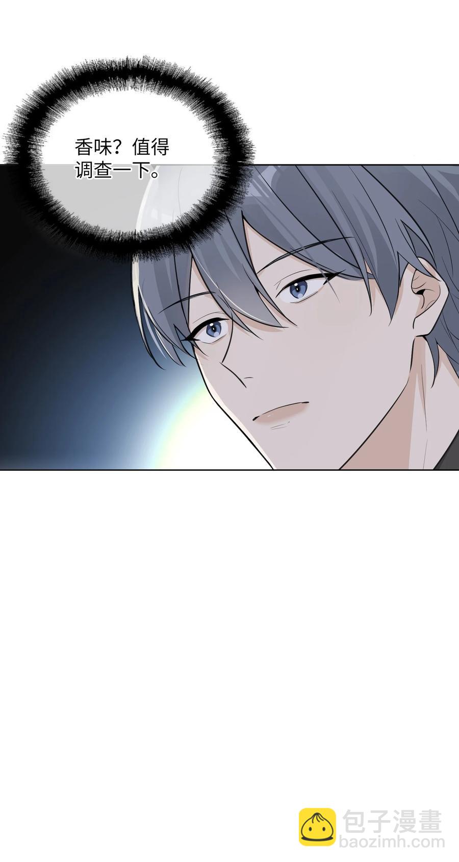 第53话 我不希望你这样(1/2)-第55话