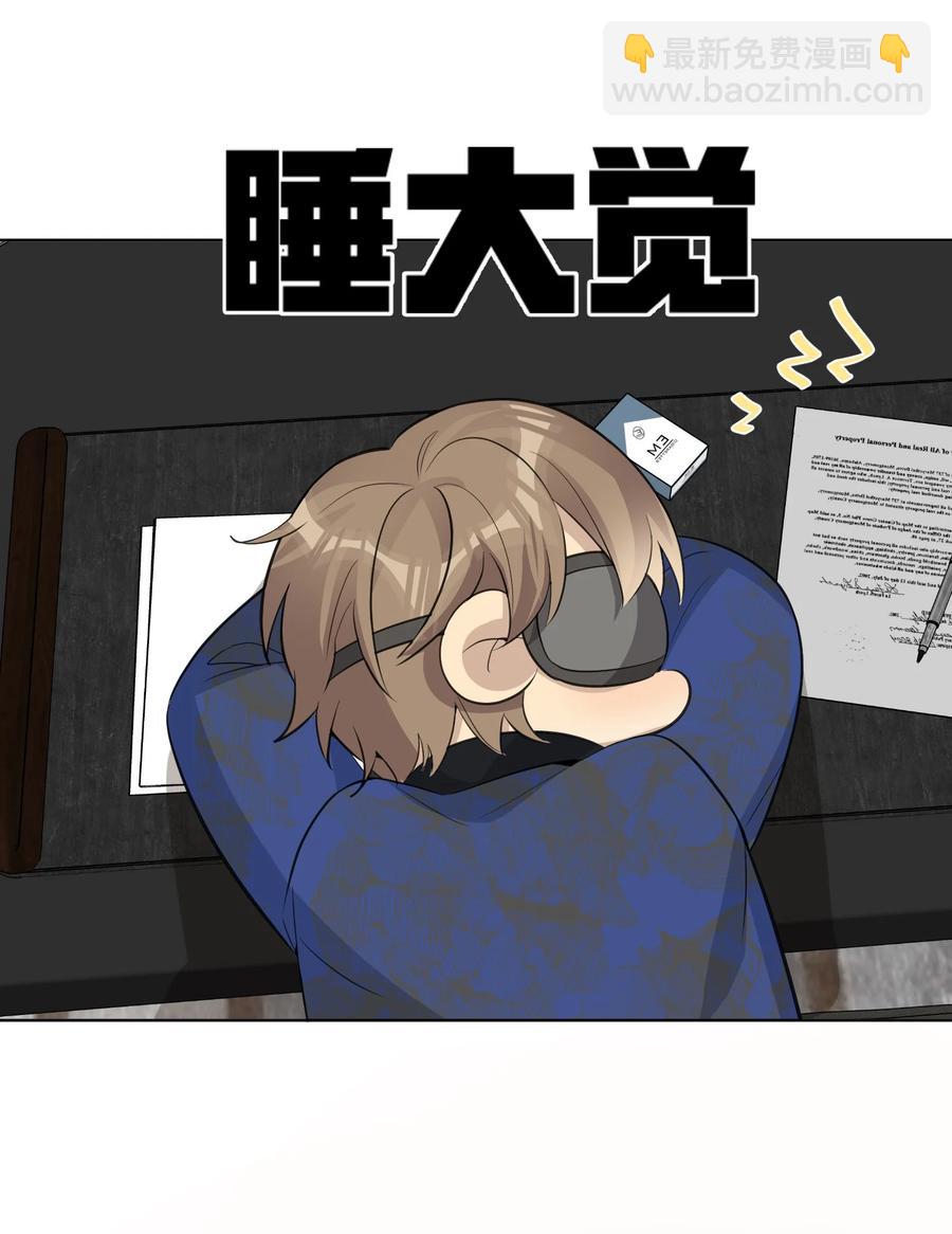 第53话 我不希望你这样(1/2)-第55话