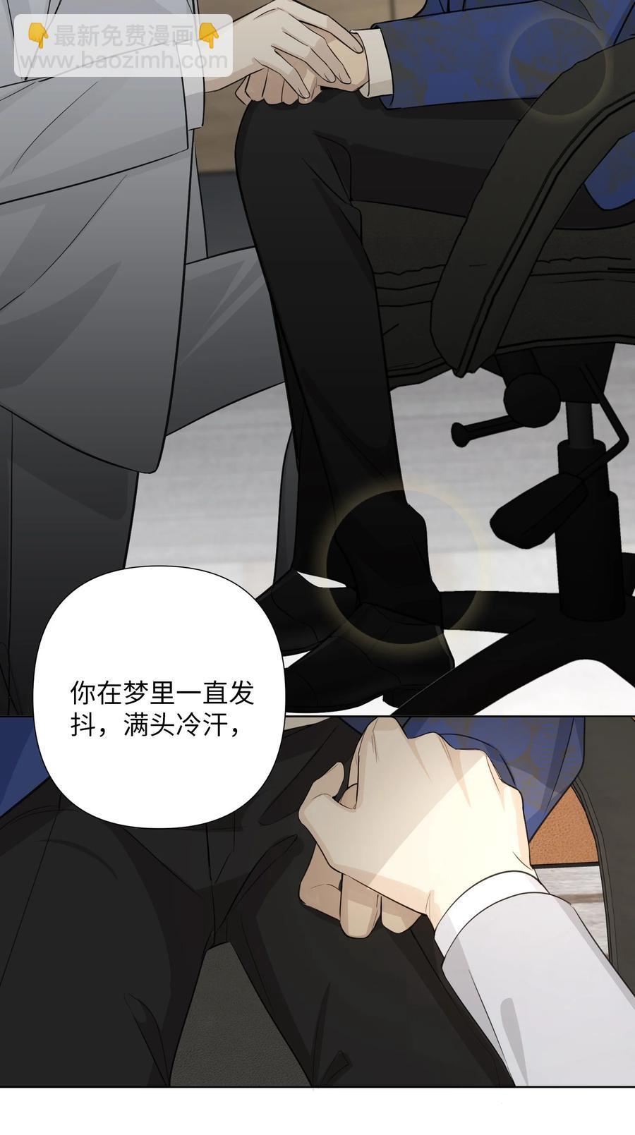 第53话 我不希望你这样(1/2)-第55话