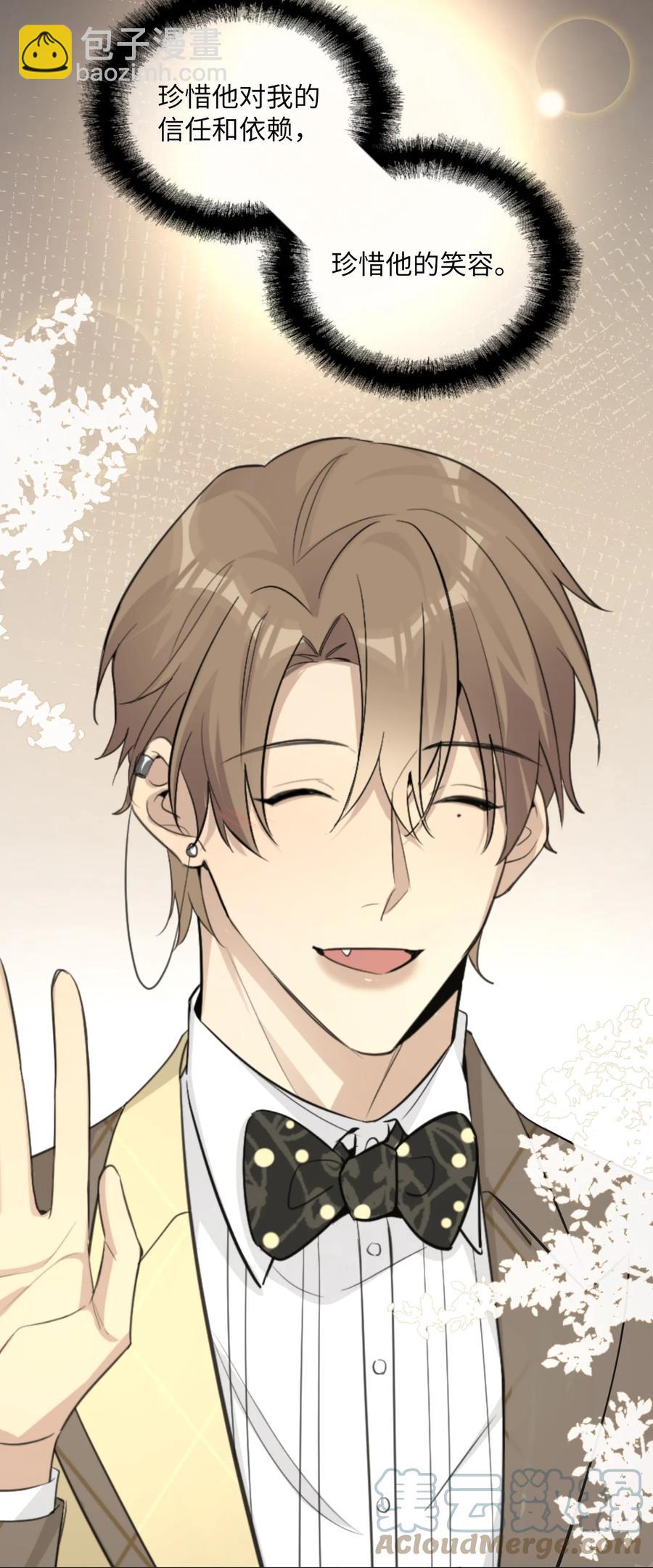 第53话 我不希望你这样(1/2)-第55话