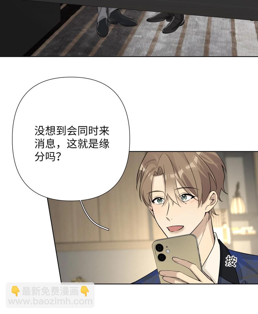 第53话 我不希望你这样(1/2)-第55话