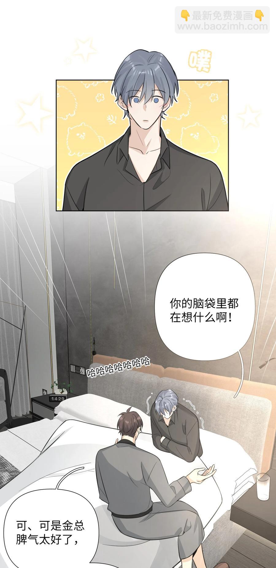 第53话 我不希望你这样(1/2)-第55话