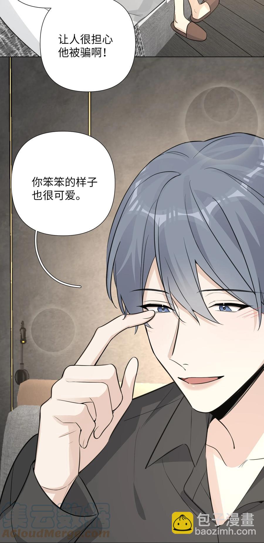 第53话 我不希望你这样(1/2)-第55话