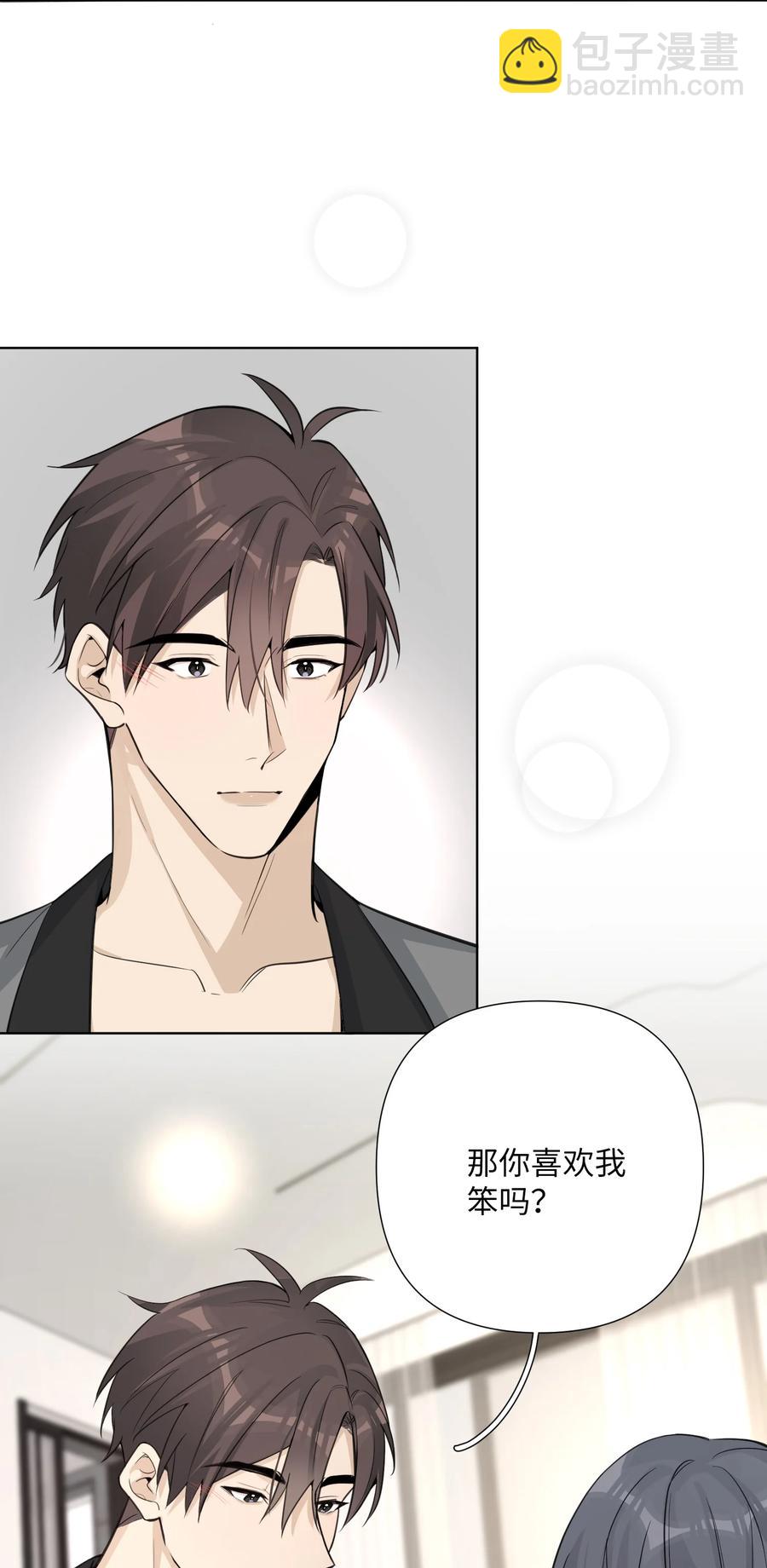 第53话 我不希望你这样(1/2)-第55话