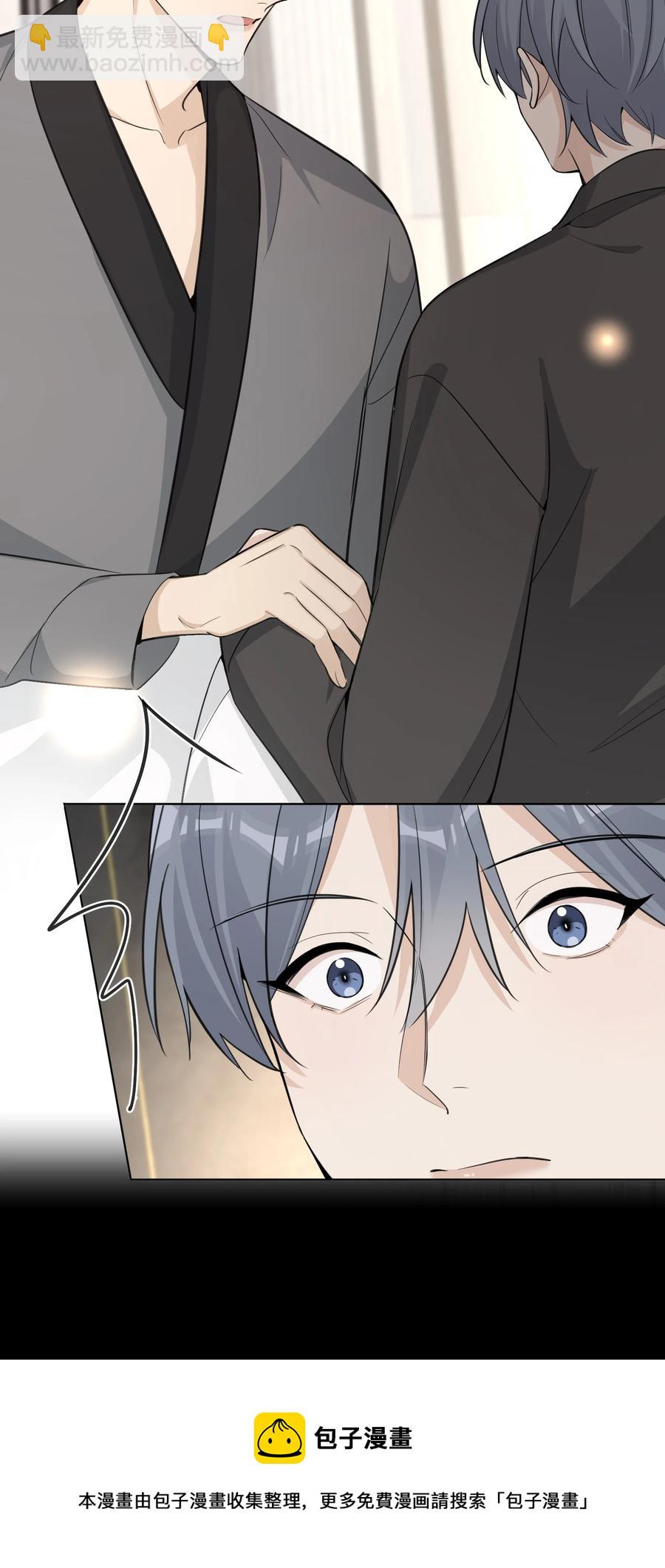 第53话 我不希望你这样(1/2)-第55话