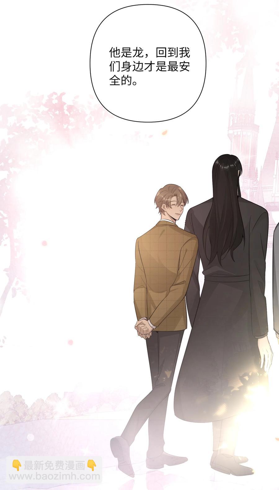 第55话 最优解-第57话