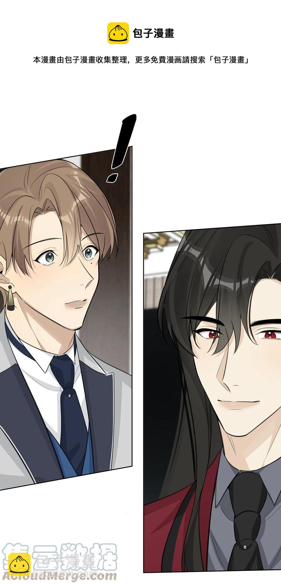 第55话 最优解-第57话