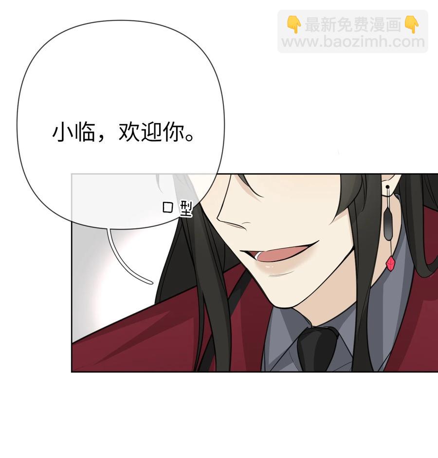 第55话 最优解-第57话