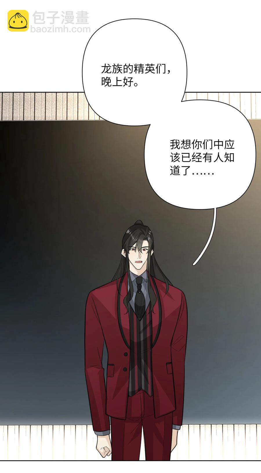 第55话 最优解-第57话