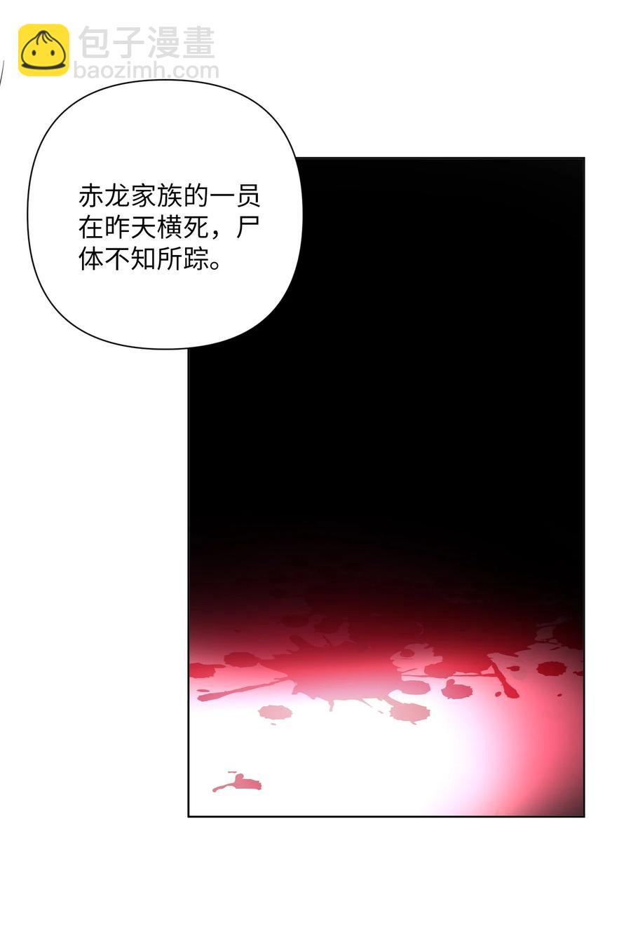 第55话 最优解-第57话