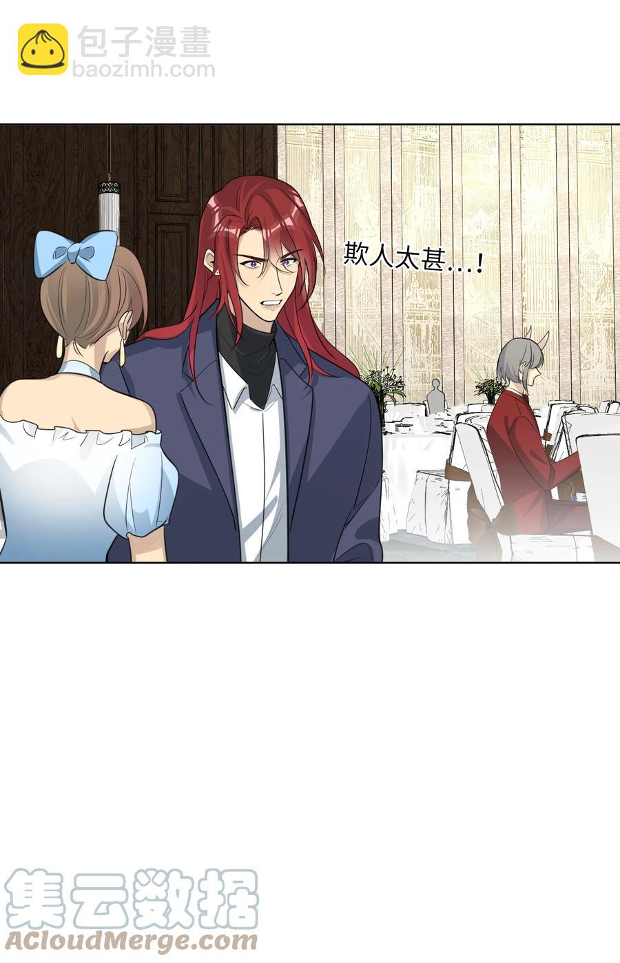 第55话 最优解-第57话