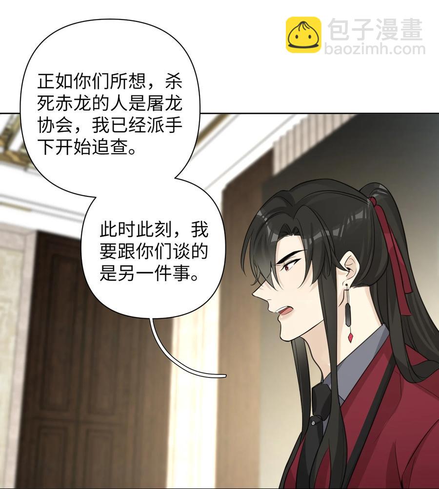 第55话 最优解-第57话