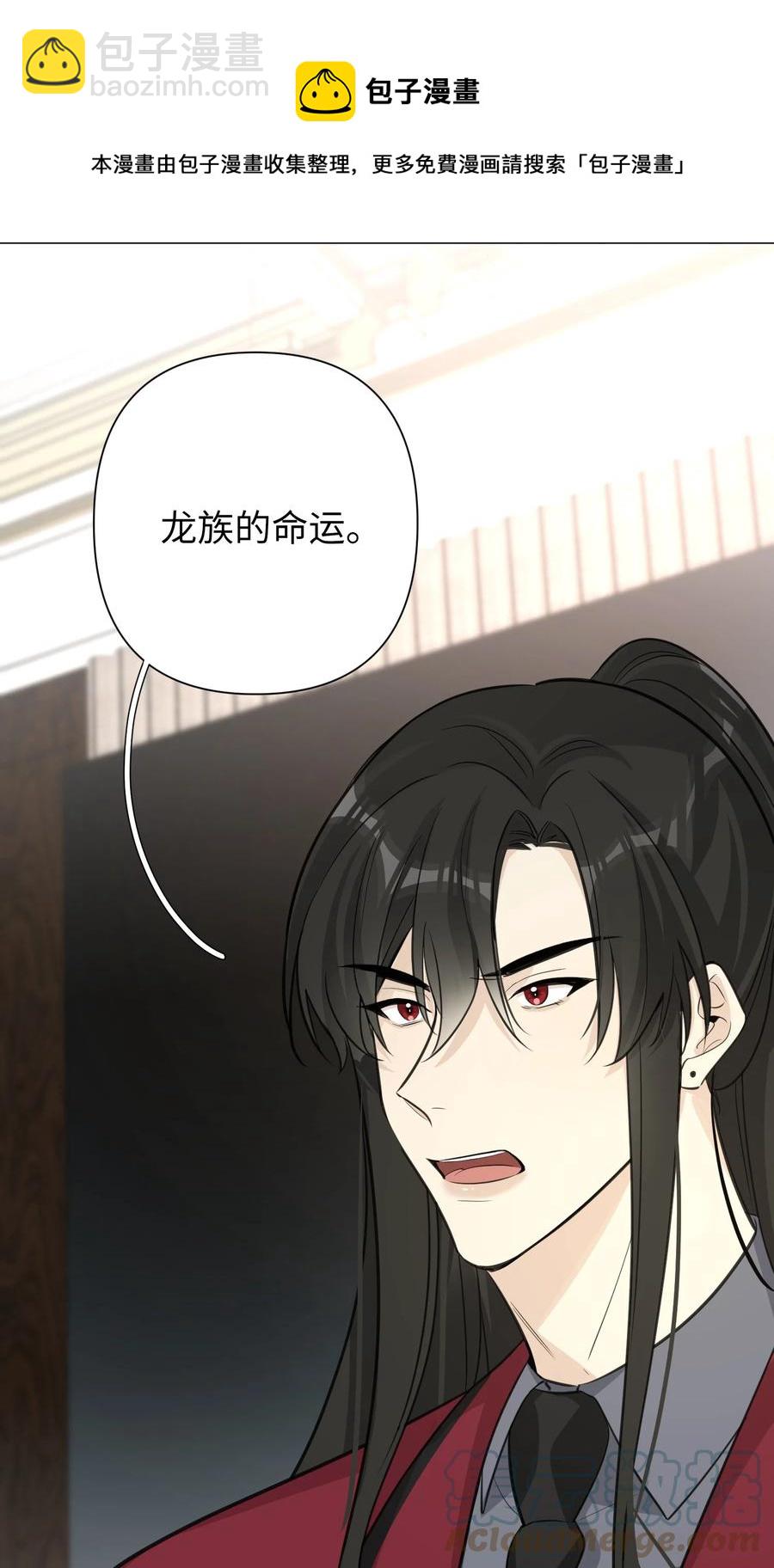 第55话 最优解-第57话