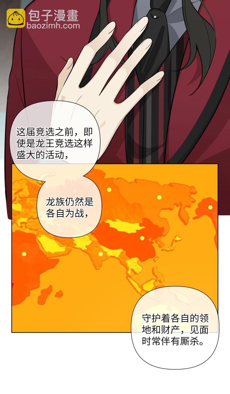 第55话 最优解-第57话