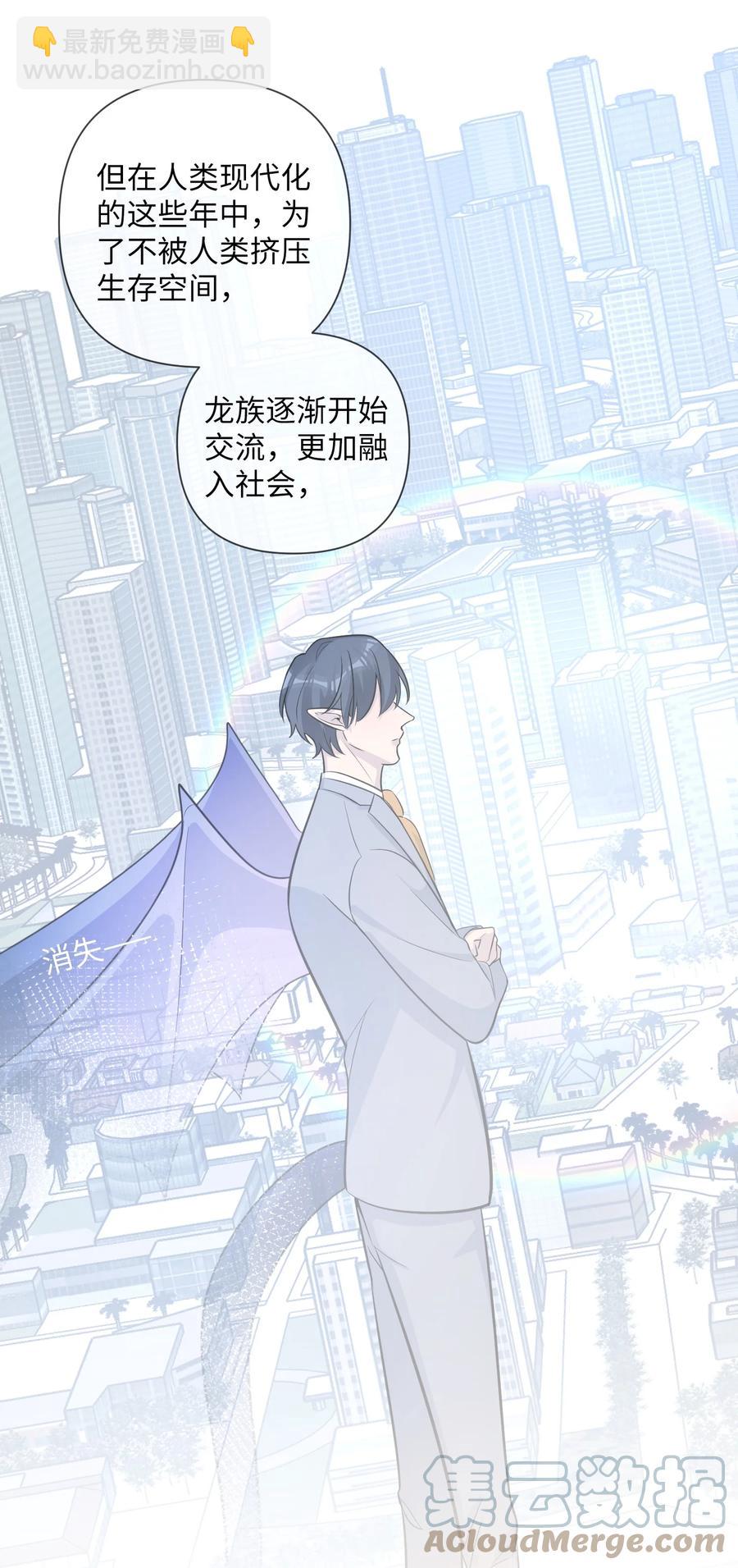 第55话 最优解-第57话