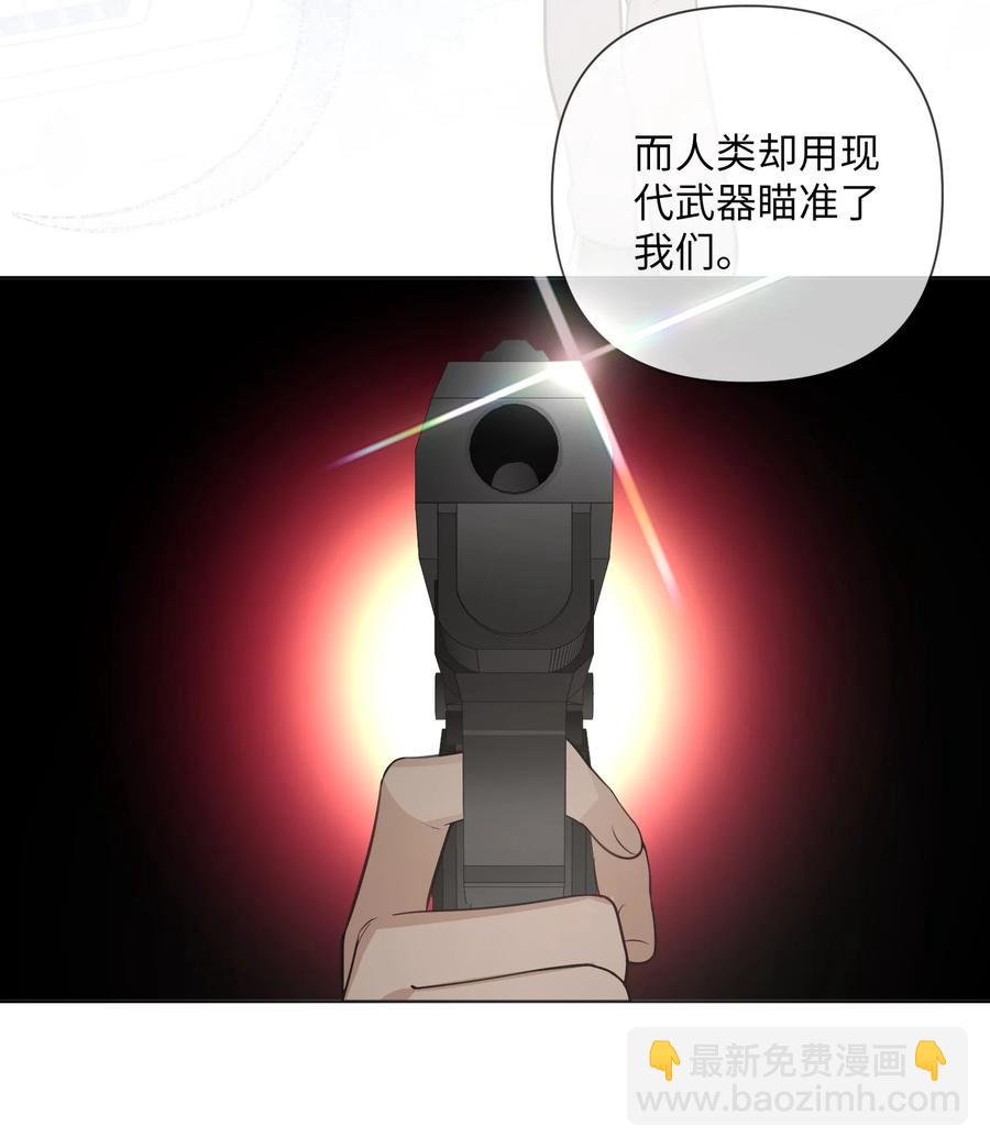 第55话 最优解-第57话