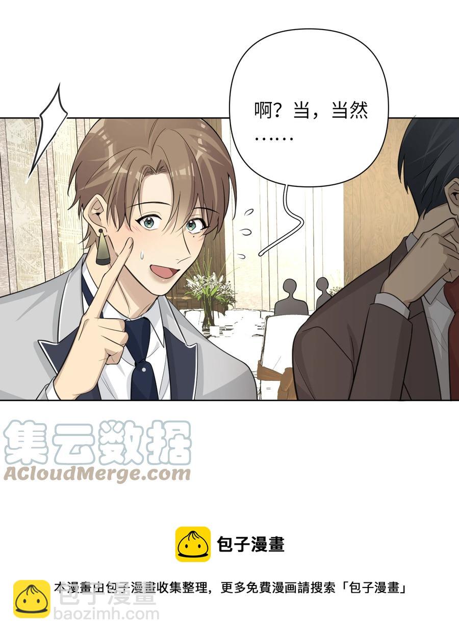 第55话 最优解-第57话