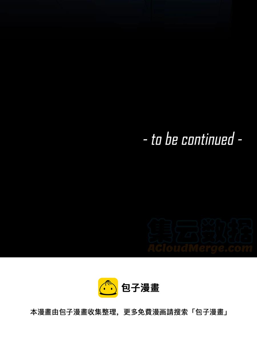 第55话 最优解-第57话