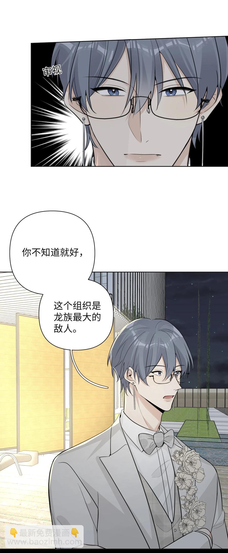 第55话 最优解-第57话