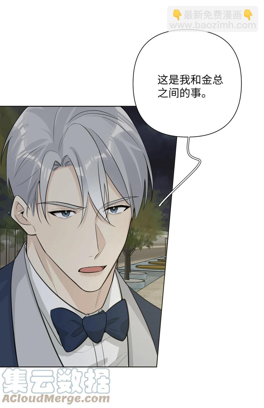 第55话 最优解-第57话