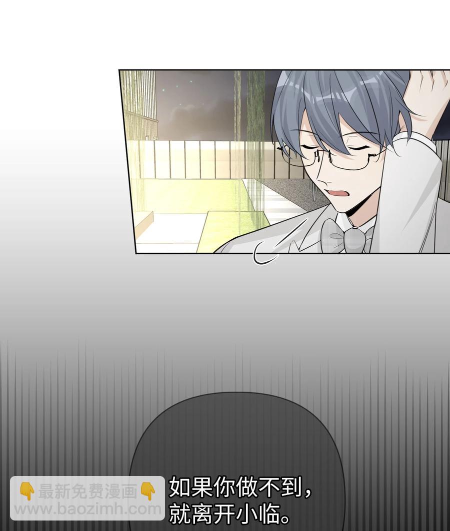 第55话 最优解-第57话