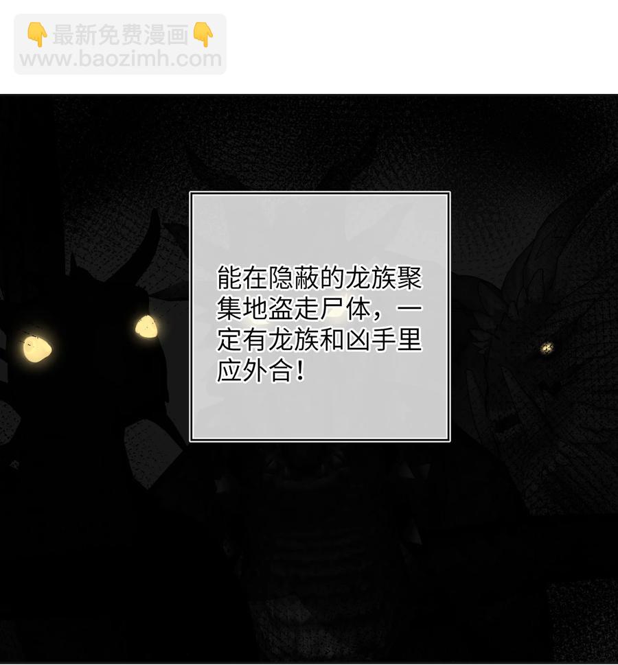 第57话 能给我一个拥抱吗？-第59话