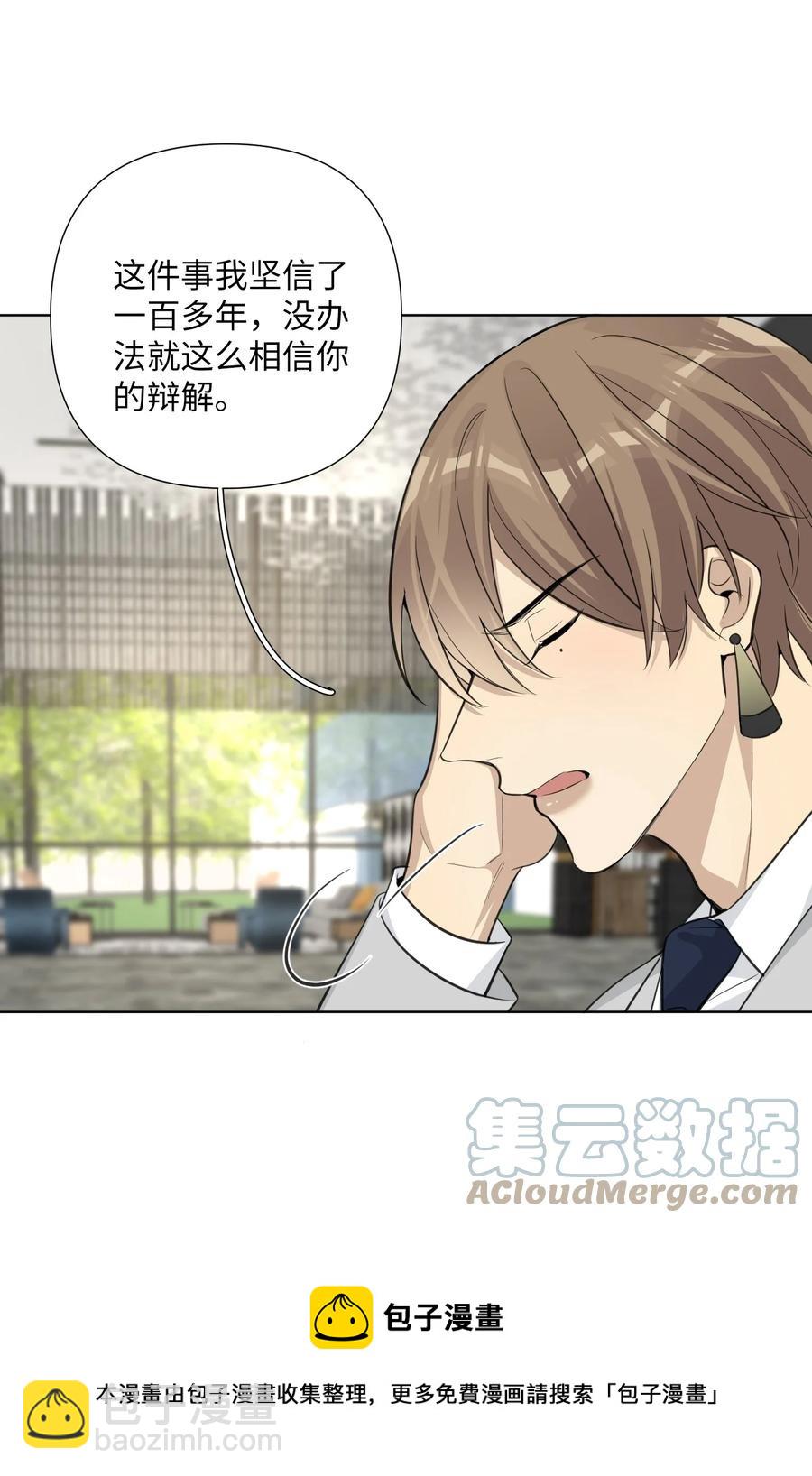 第57话 能给我一个拥抱吗？-第59话