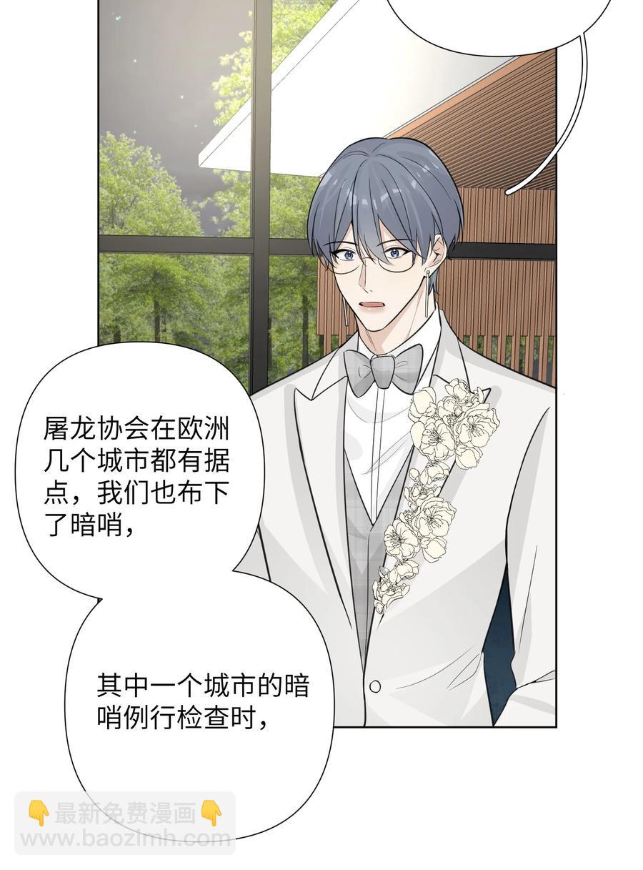 第57话 能给我一个拥抱吗？-第59话