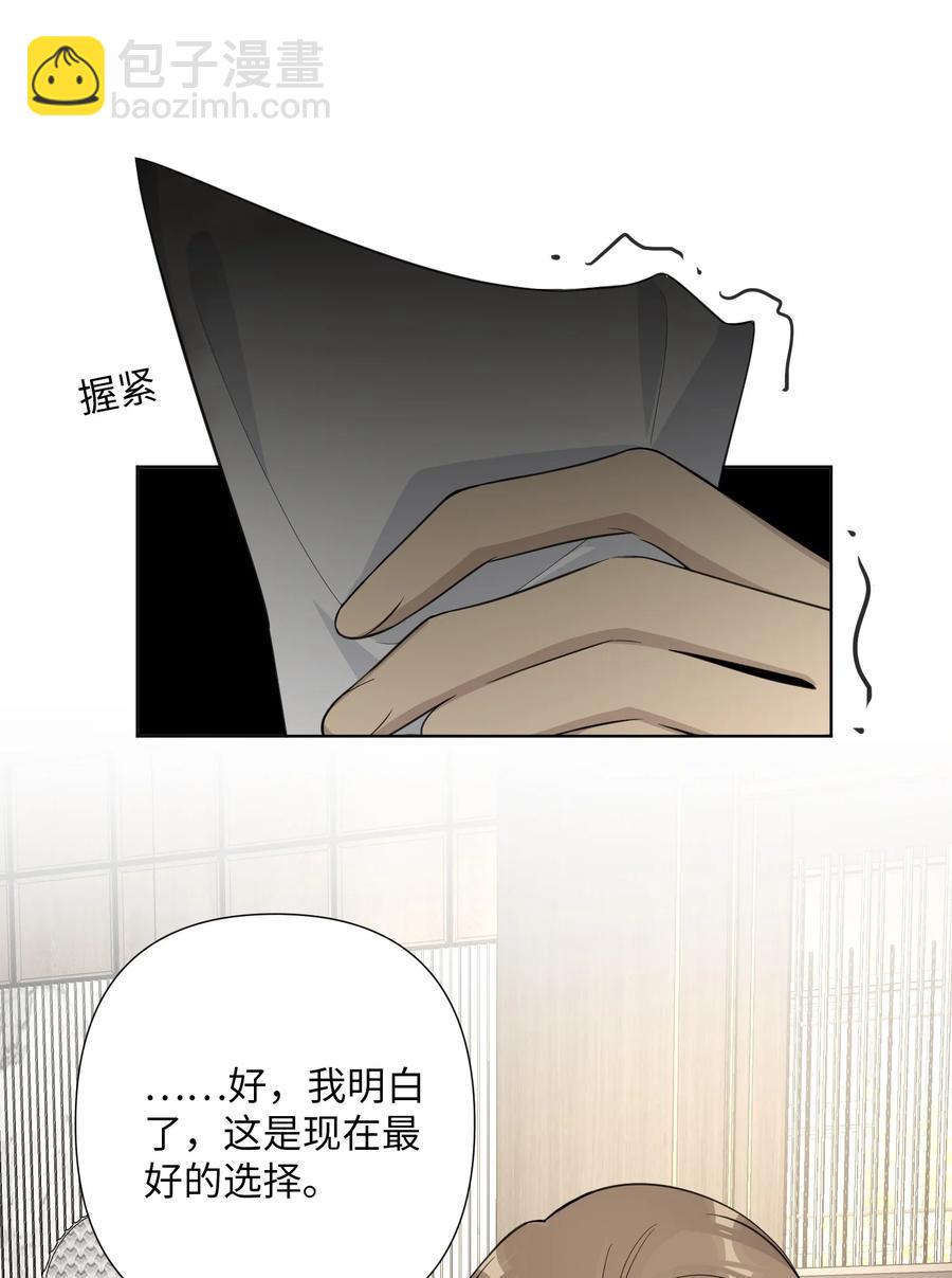 第57话 能给我一个拥抱吗？-第59话