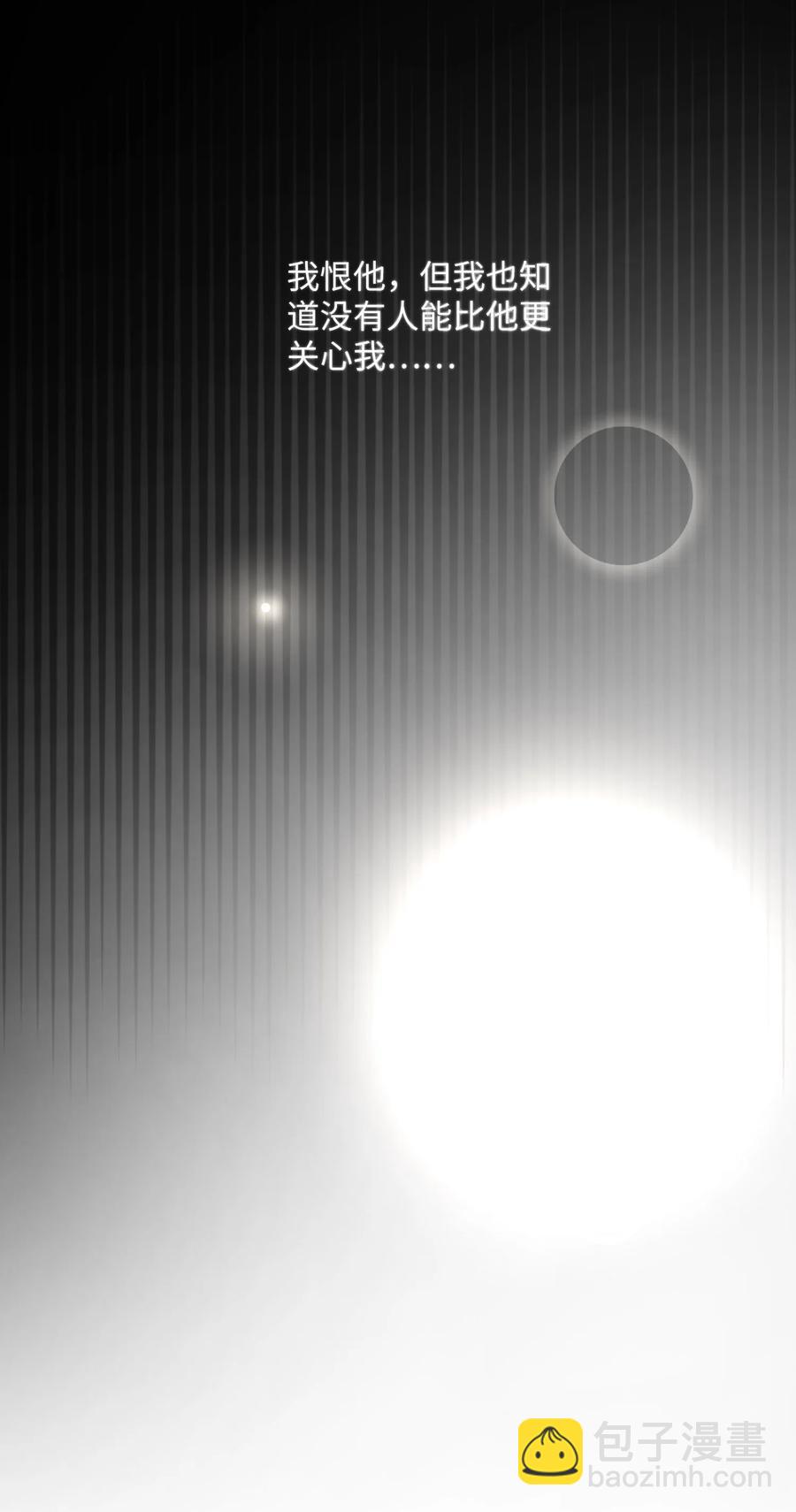 第57话 能给我一个拥抱吗？-第59话