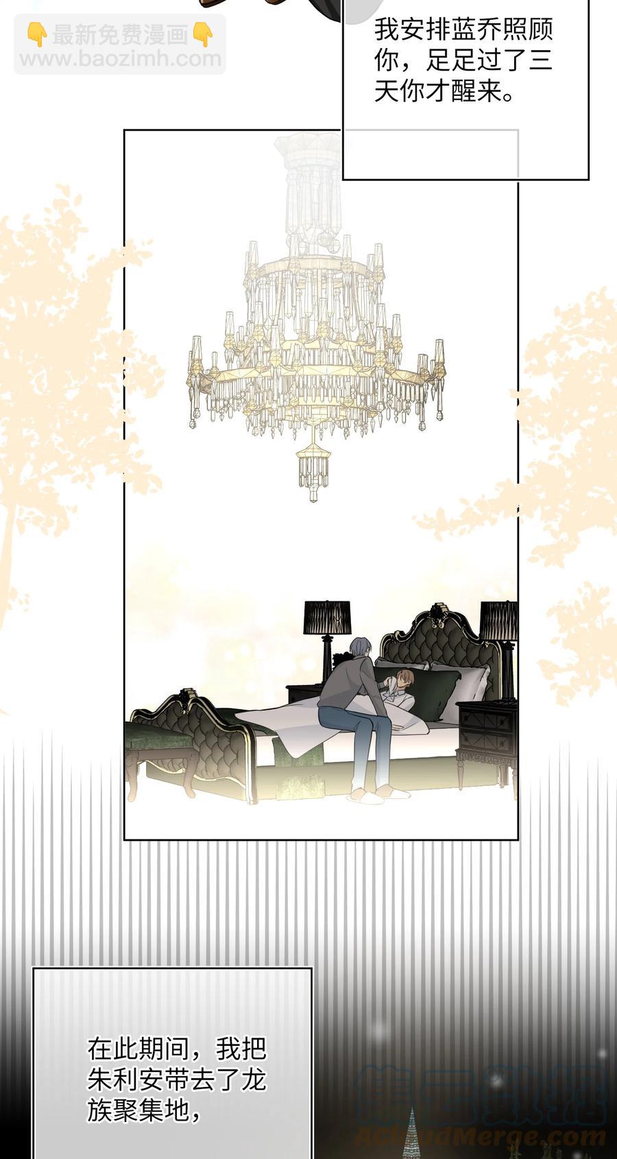 第57话 能给我一个拥抱吗？-第59话