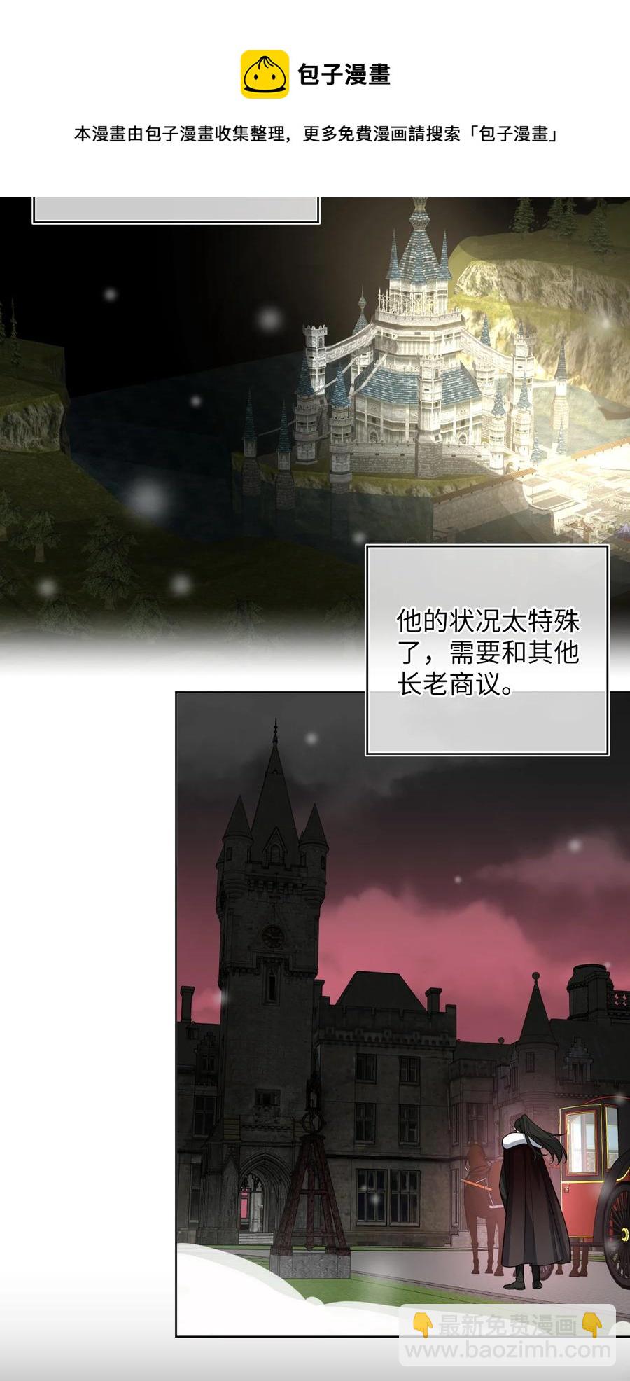 第57话 能给我一个拥抱吗？-第59话